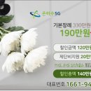 탑요양병원 네이버블로그