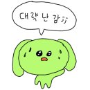 용두메디컬약국 이미지