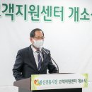 방신전통시장 고객지원센터 이미지