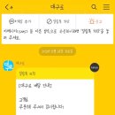 촌놈떡볶이