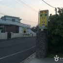 귤익는 마을 이미지