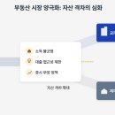 빠숑 이미지