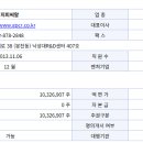 씨알주식회사