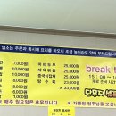 명가짬뽕전문점 이미지