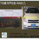 이웃자동차유통서비스협동조합 네이버블로그