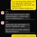 나랑 | 축의대 대행 - 나랑메리 계약 후기