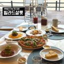 예술광장1로2 | 빌라드샬롯 예술의전당점ㅣ예술의 전당 분위기 좋은 레스토랑, 솔직 상세후기