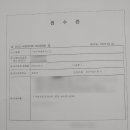 정석가설산업
