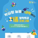 늘봄헬스케어 이미지
