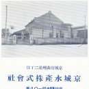 수산역사공원 이미지