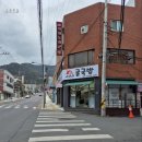 서희네 소문난 굴국밥 전문점 네이버블로그
