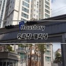 남광유리 - 수원시 권선구 정조로587번길 8 | 남광유리
