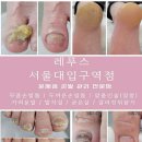 청림동-7 이미지