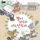 서울양화초등학교 이미지