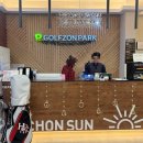 (주)김포골프파크 | 김포 스크린골프장 “골프존파크NX 고촌썬” 추천 (가격, 이벤트)