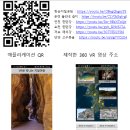 2021 창의재단 과학 교사 연구회 수상 후기
