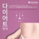 척신한의원 이미지