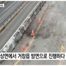 거창-주상-4 이미지