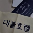 청수당공명 이미지
