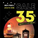 365보배약국 이미지