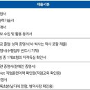 한국자격심사진흥원 이미지