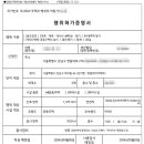 도형건축사사무소 이미지