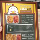 순수닭다리살1.1치킨