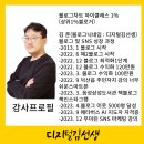 온양중앙초등학교 이미지