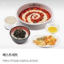 불닭발땡초동대문엽기떡볶이 충장점 | 내돈내산 리얼 후기! 광주 운남동 동대문 엽기떡볶이