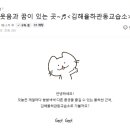노부영영어드림김해율하관동영어교습소