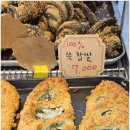 이정훈제빵소 - 남양주시 북한강로 1398 | 이정훈제빵소