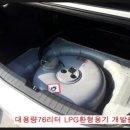 (주)삼성자동차공업사 이미지