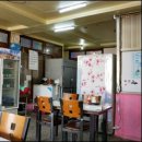 충남반점 이미지