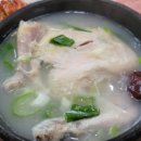 장평농장삼계탕