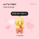 유나리크루팅 | 3월 사진 결산~/ᐠ ꤮ ̫꤮マ