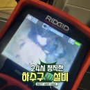 원일플렉스 이미지