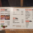 돈마마생삼겹살 이미지