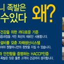 원할머니보쌈족발구미