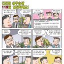 만화1번가 이미지
