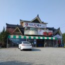 선부진갈비 이미지