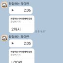 우등생영어교습소