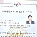 팔달푸르지오와우공인중개사사무소 이미지