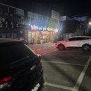 참나무장작 직화구이 | 포천 맛집 참숯직화구이 참나무 장작 직화구이