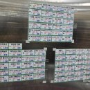 대강목장 | 불암산 군마트(WA-Mart) 방문 후기! 화장품부터 건기식까지 (2월 9일 방문)