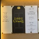 (주)퍼니버섯 | 울산 데이트맛집 파스타맛집 분위기좋은 레스토랑 퍼니오웰 내돈내산 후기