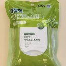 뷰티마미스킨 이미지