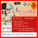 ★라꾸라꾸 라텍스베개 천연라텍스 수면베개 침구 건강베게 국내산/통풍/위생/항균/진드기/숙면베개★홈쇼핑 정품★ 이미지