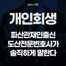 법무법인경천수원분사무소 이미지