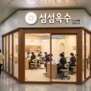 에스지레일 주식회사 - 중구 | 에스지레일 주식회사