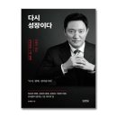 동행북스